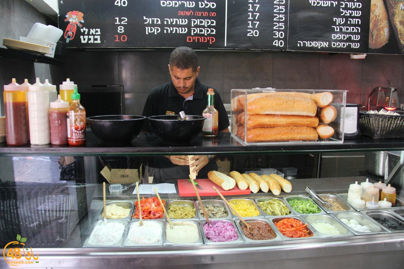 baly tost bagie (1).jpg